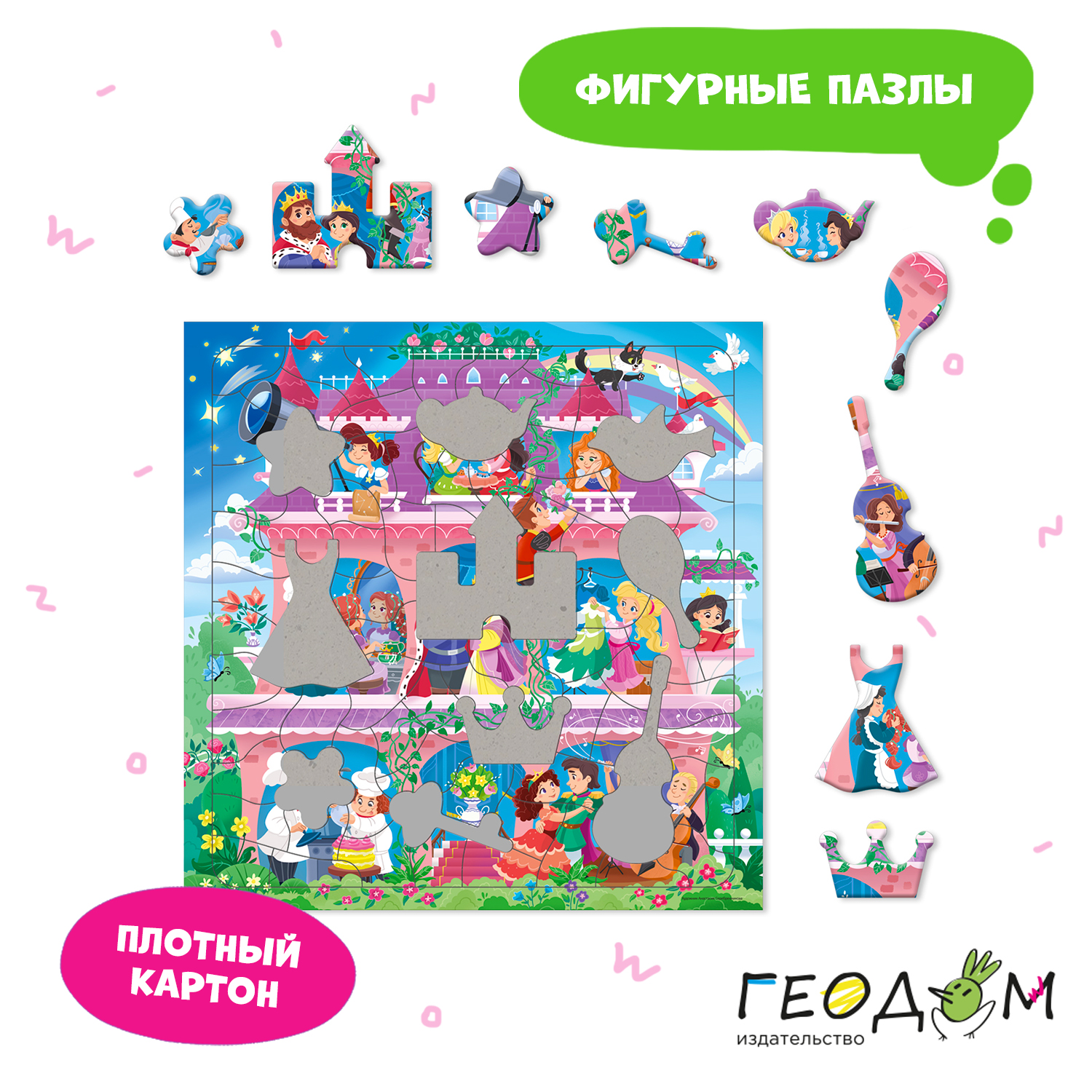 Пазл ГЕОДОМ - фото 3