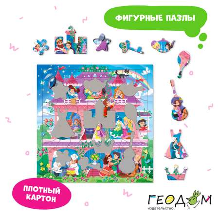 Пазл ГЕОДОМ
