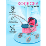 Коляска-люлька для кукол Рыжий кот