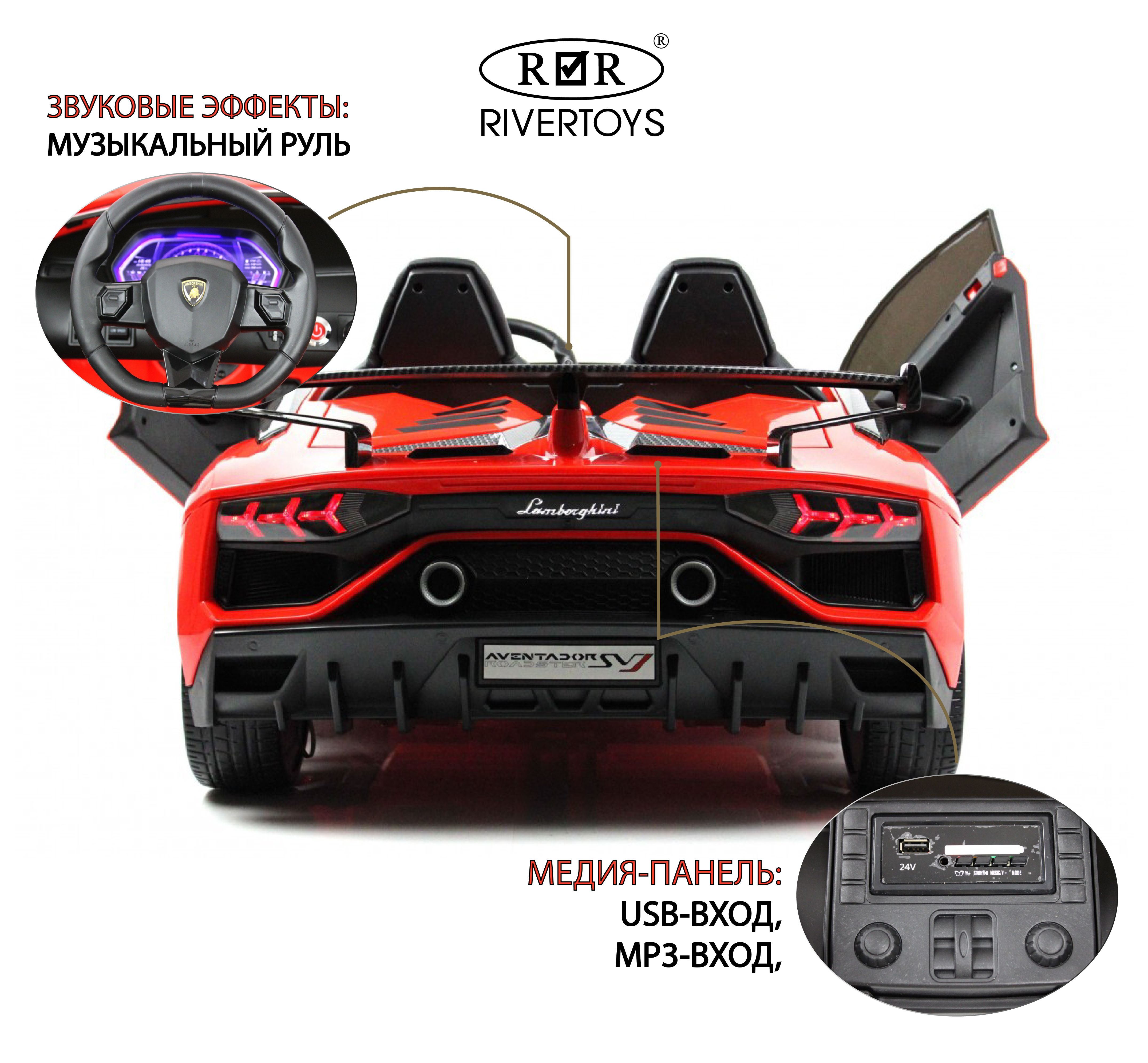 Электромобиль RIVERTOYS A111MP-RED С пультом ДУ - фото 3