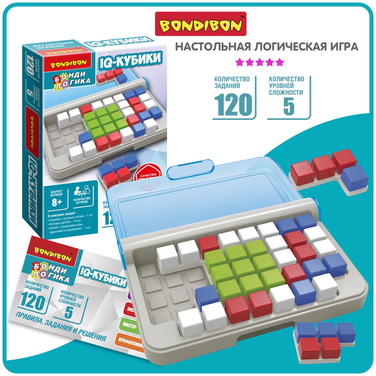 Настольная игра Bondibon логическая IQ-КУБИКИ - фото 2