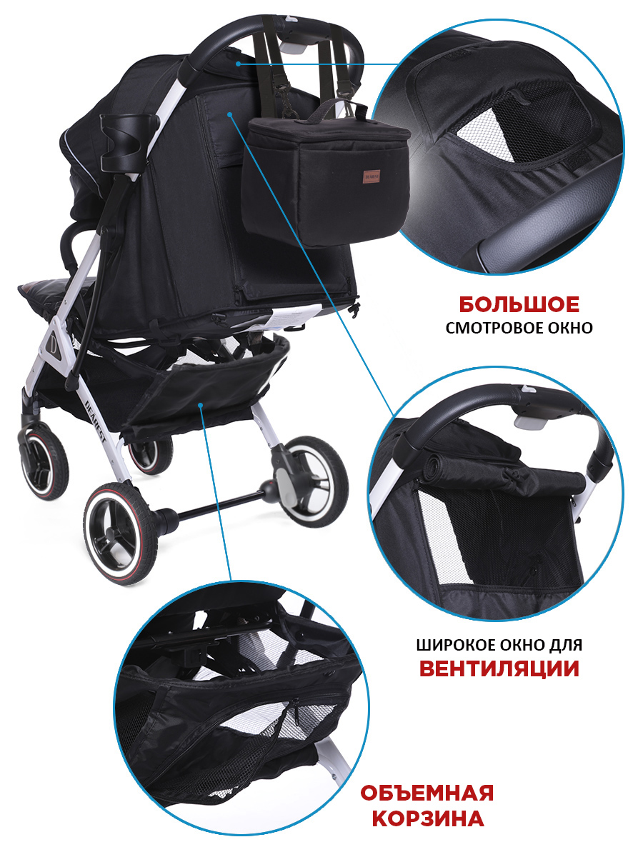 Коляска прогулочная DEAREST 819 PLUS графитовый - фото 6