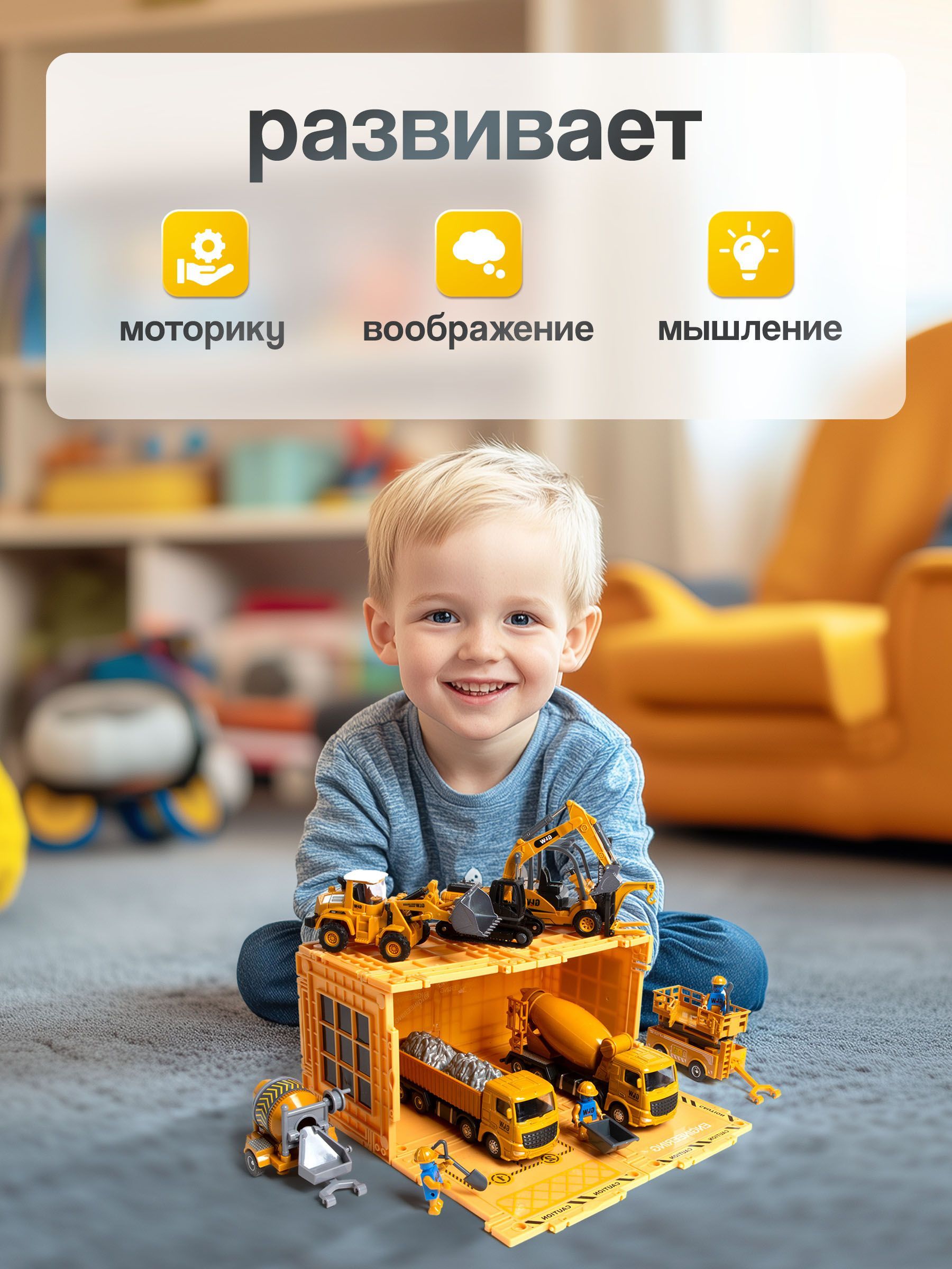 Игровой набор GLW 1:55 8857 - фото 12