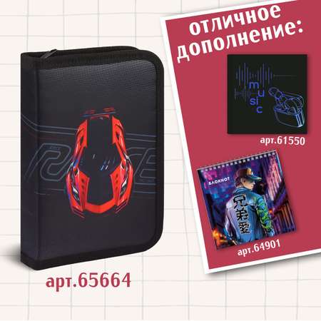 Блокнот Феникс + 60 лист.