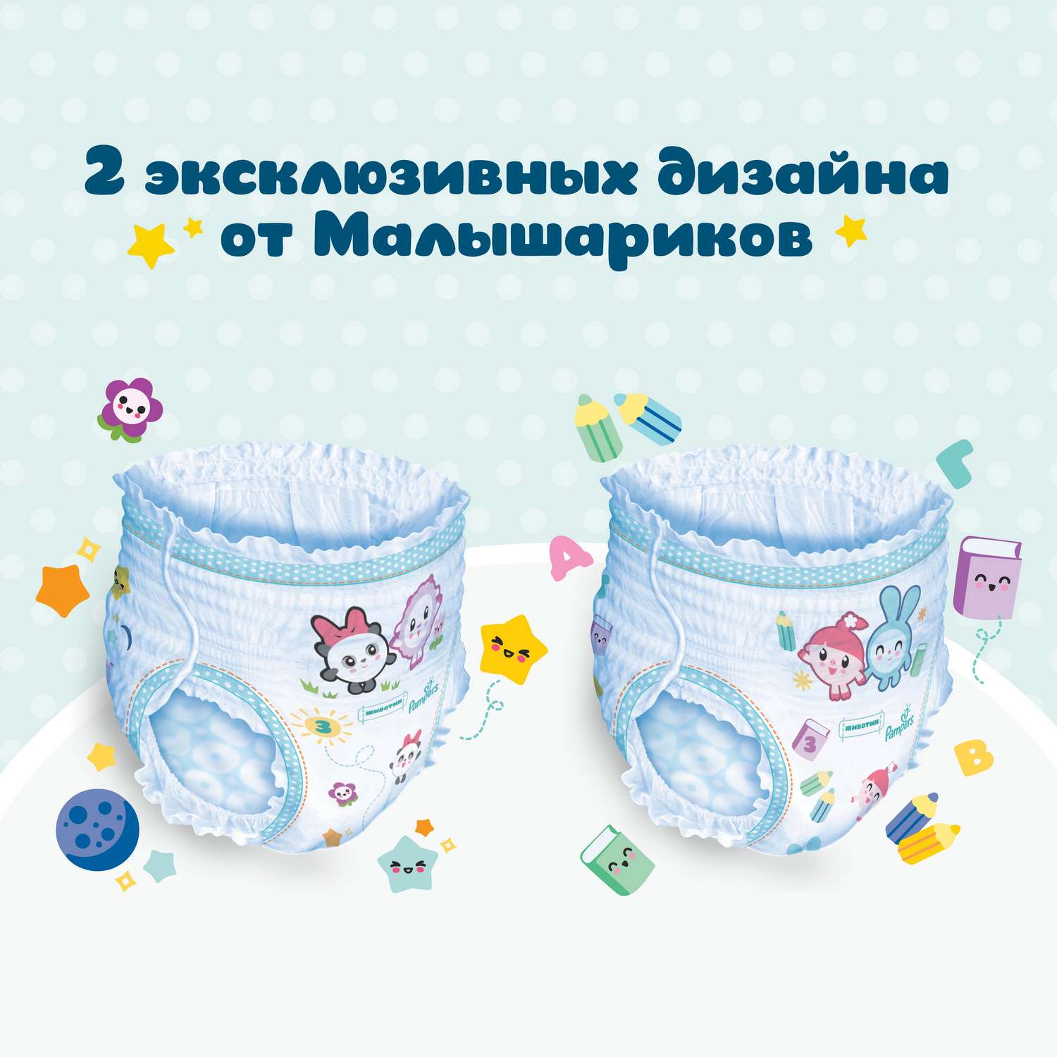 Трусики Pampers Pants 3 (6-11 кг) 62 шт. - фото 4