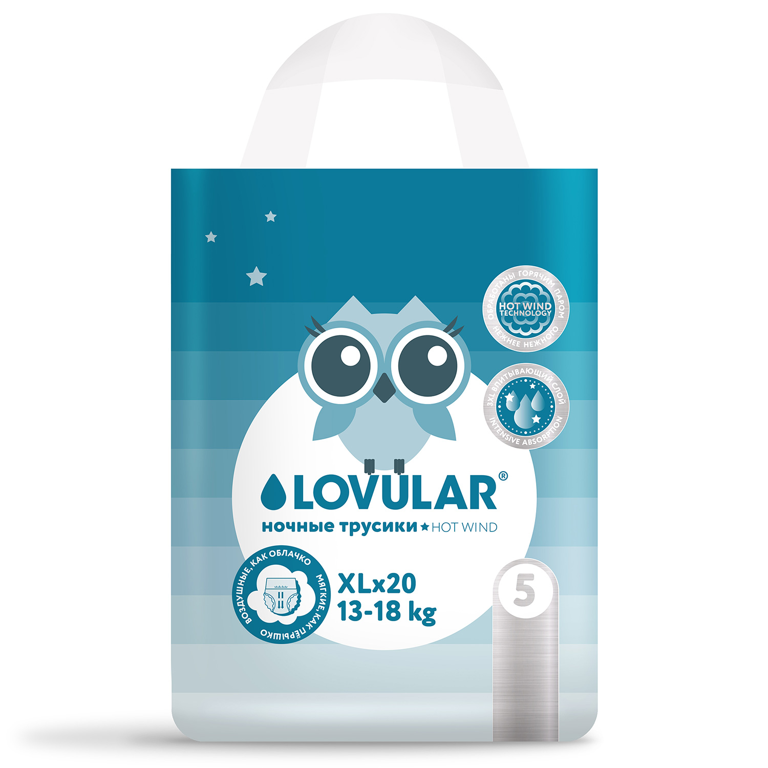 Трусики LOVULAR Hot Wind ночные XL (13-18 кг) 20 шт. - фото 2