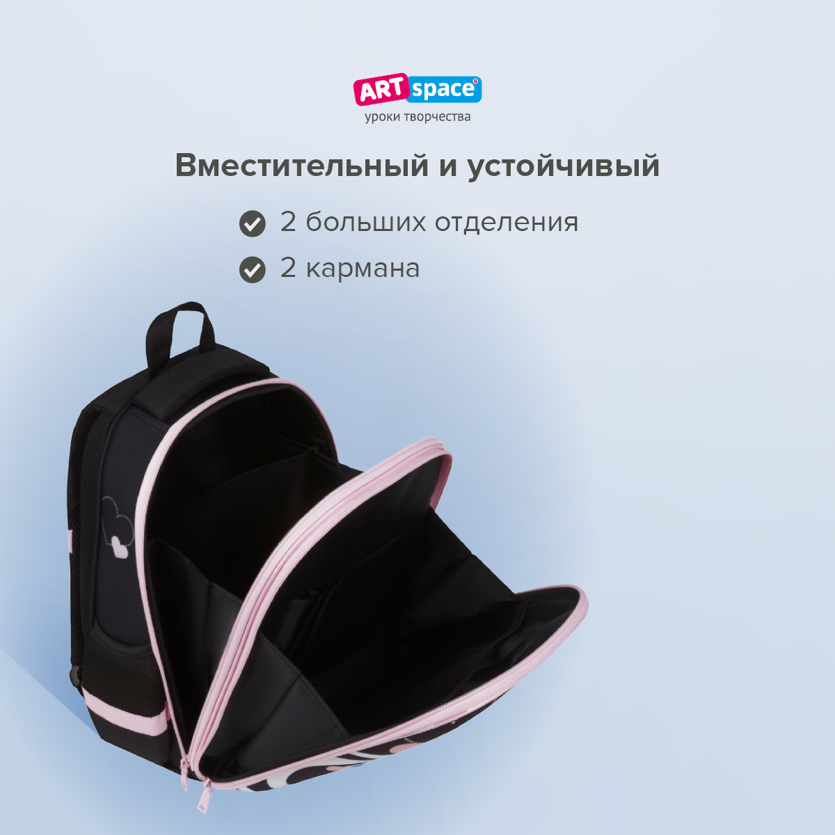 Ранец Спейс - фото 5