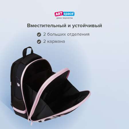 Ранец Спейс