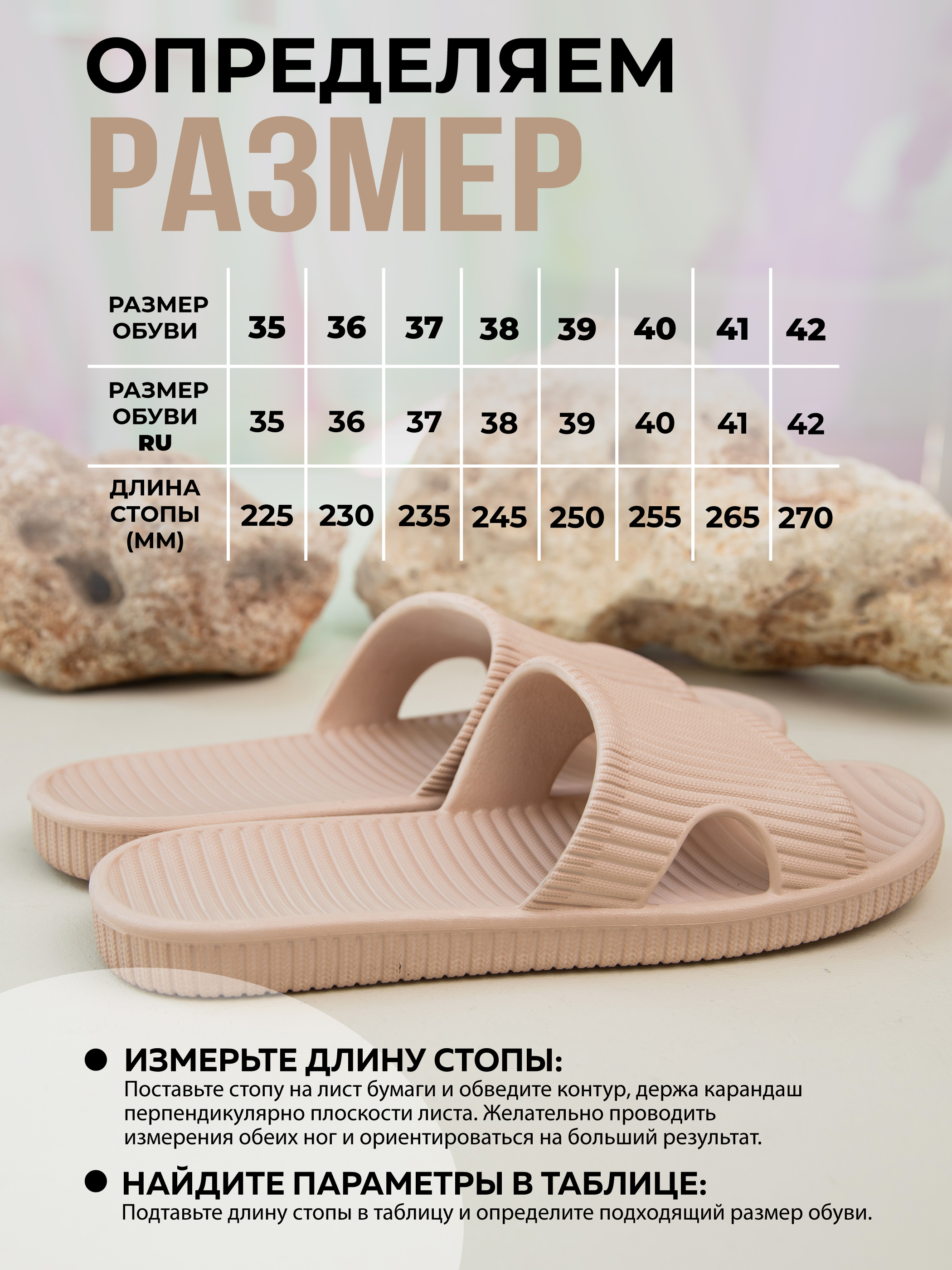 Шлепанцы SMILE of MILADY 098-056-11.2 - фото 18