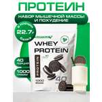 Протеин 1 кг SUPPTRUE WHEY PROTEIN со вкусом шоколадного печенья 40 порций