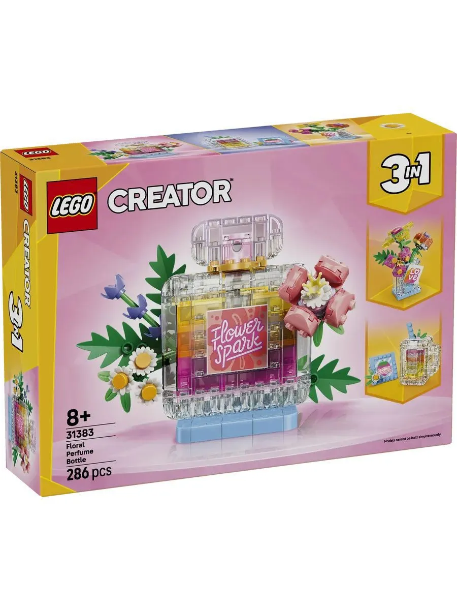 Конструктор LEGO Creator Флакон 286 дет. - фото 4