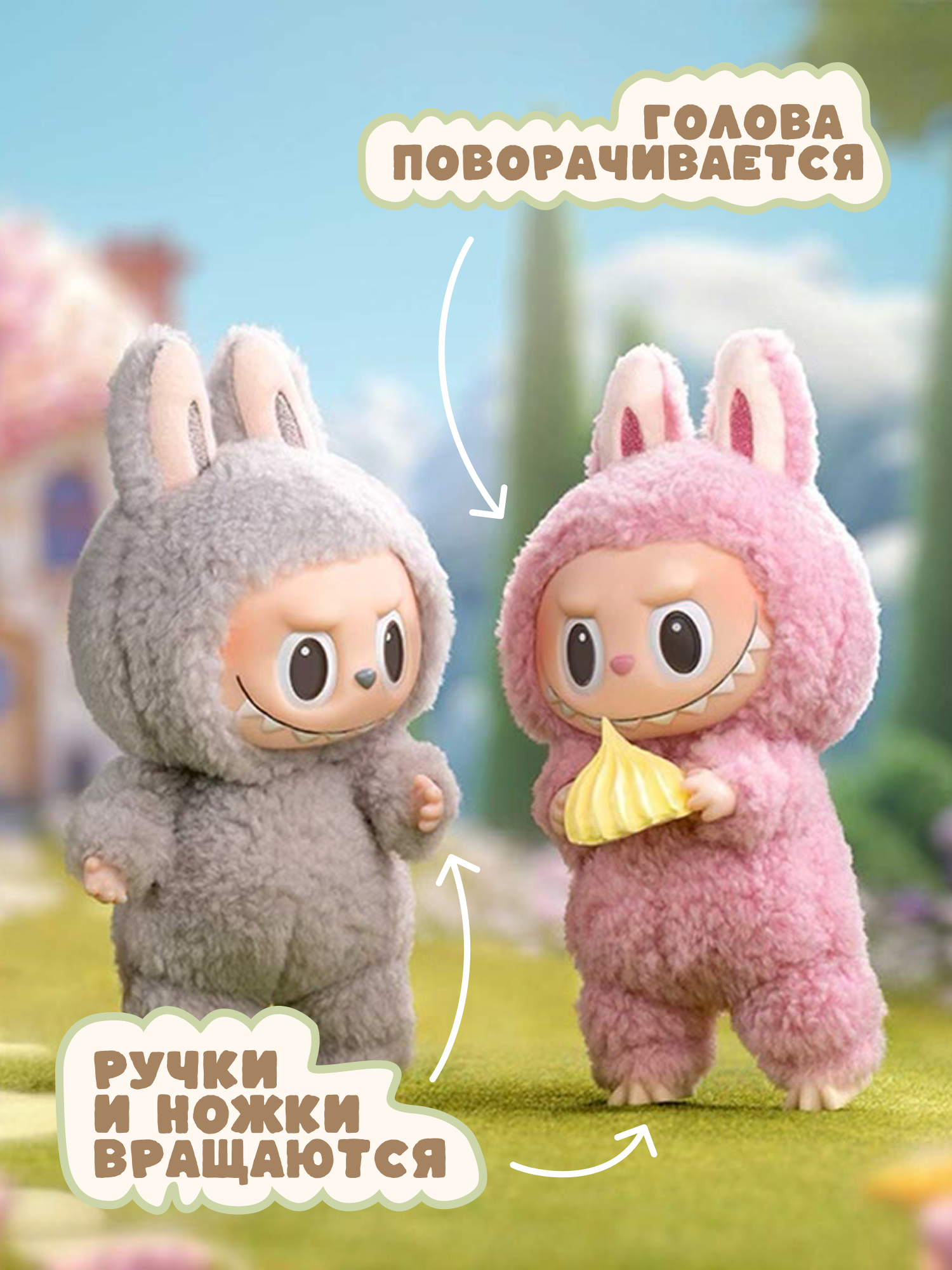 Фигурка Labubu S1 Сюрприз - фото 3