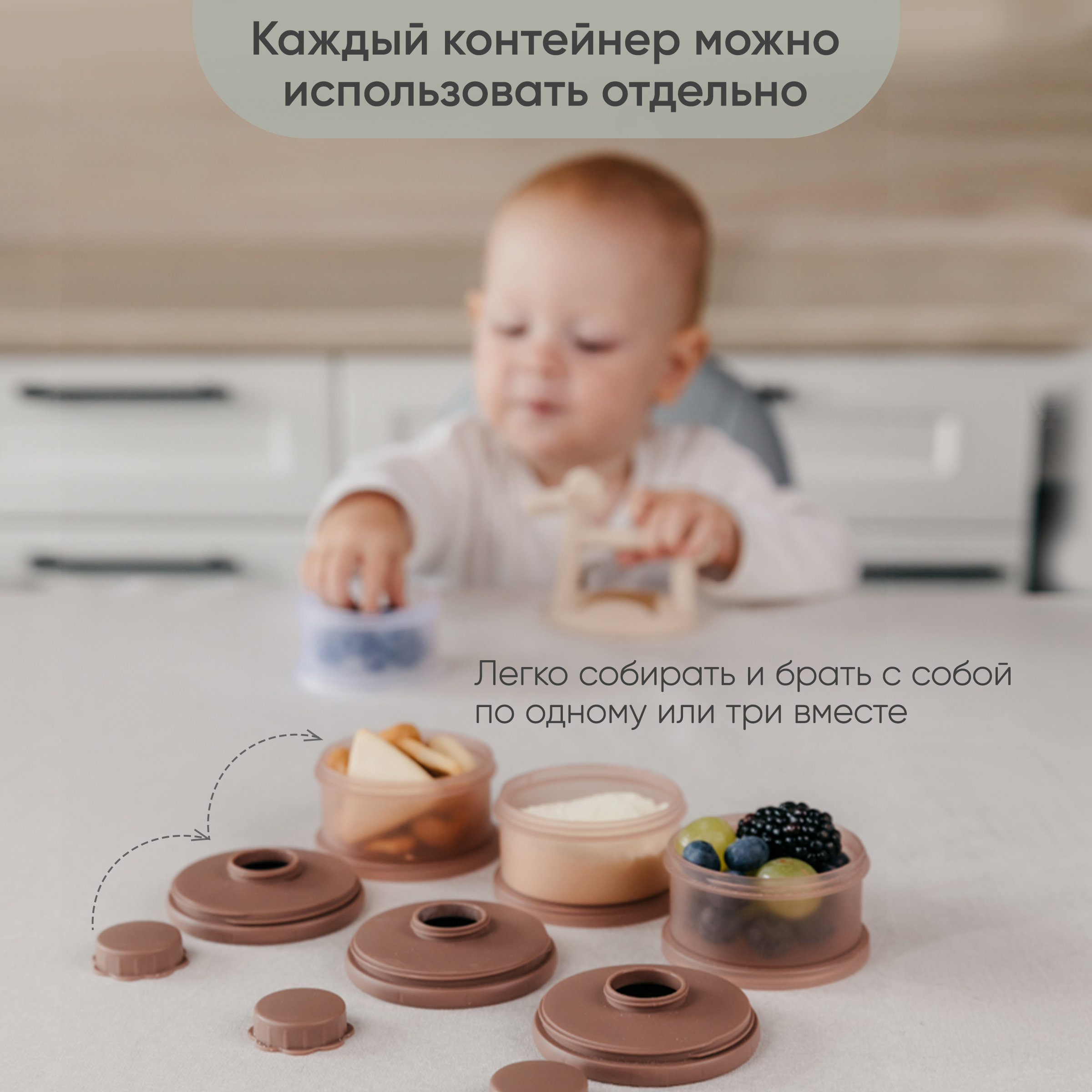 Контейнер для молочной смеси Paomma и детского питания 3 отделения цвет Коричневый - фото 6