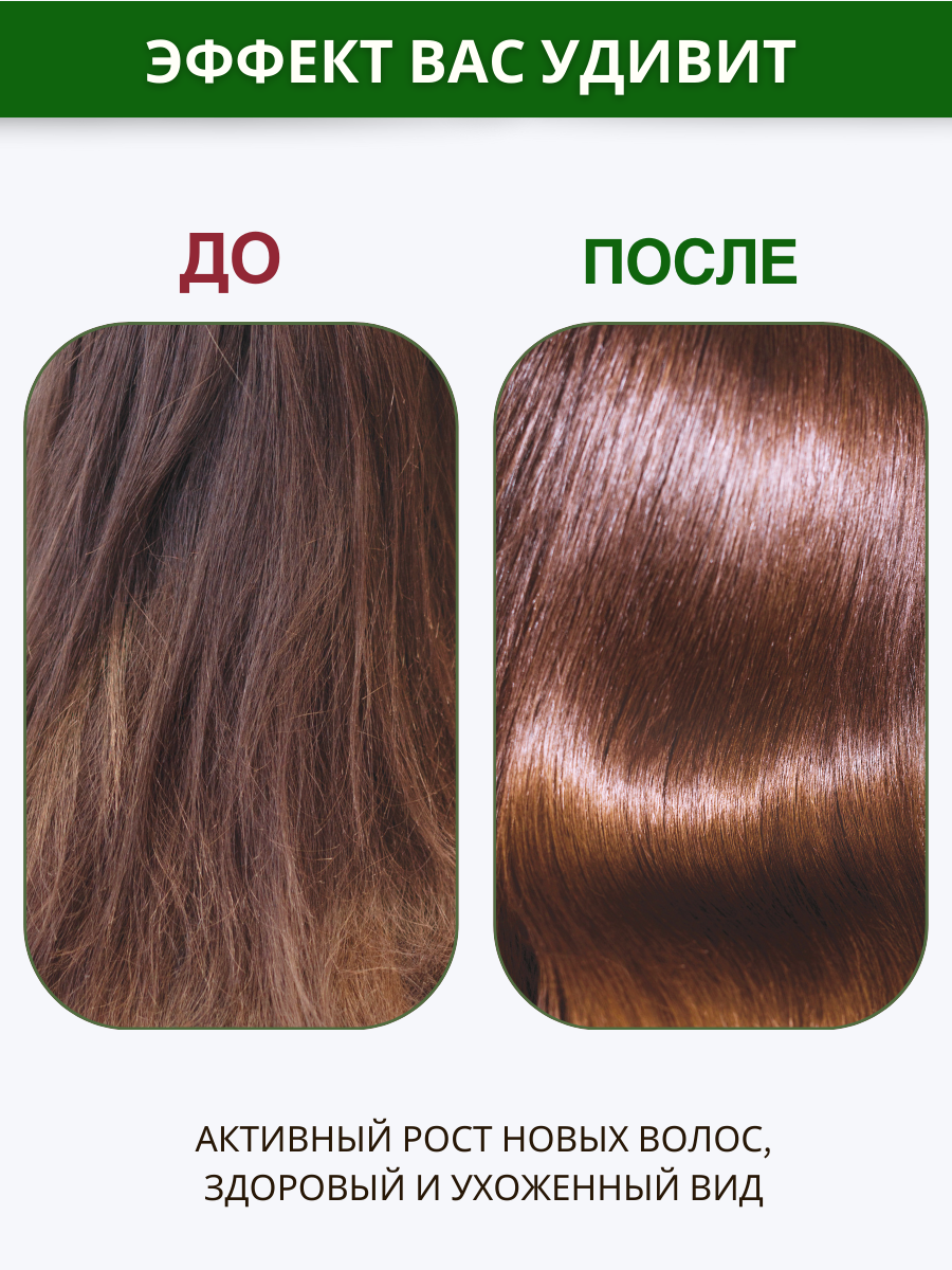 Маска DR. MARCUS HEILER 250 мл - фото 2