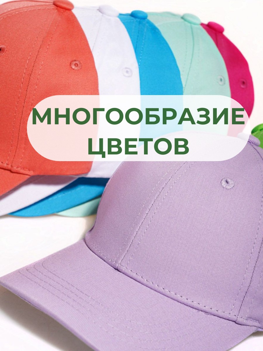 Бейсболка ПриКиндер U-Sm22538 Цвет: Темно-серый - фото 5