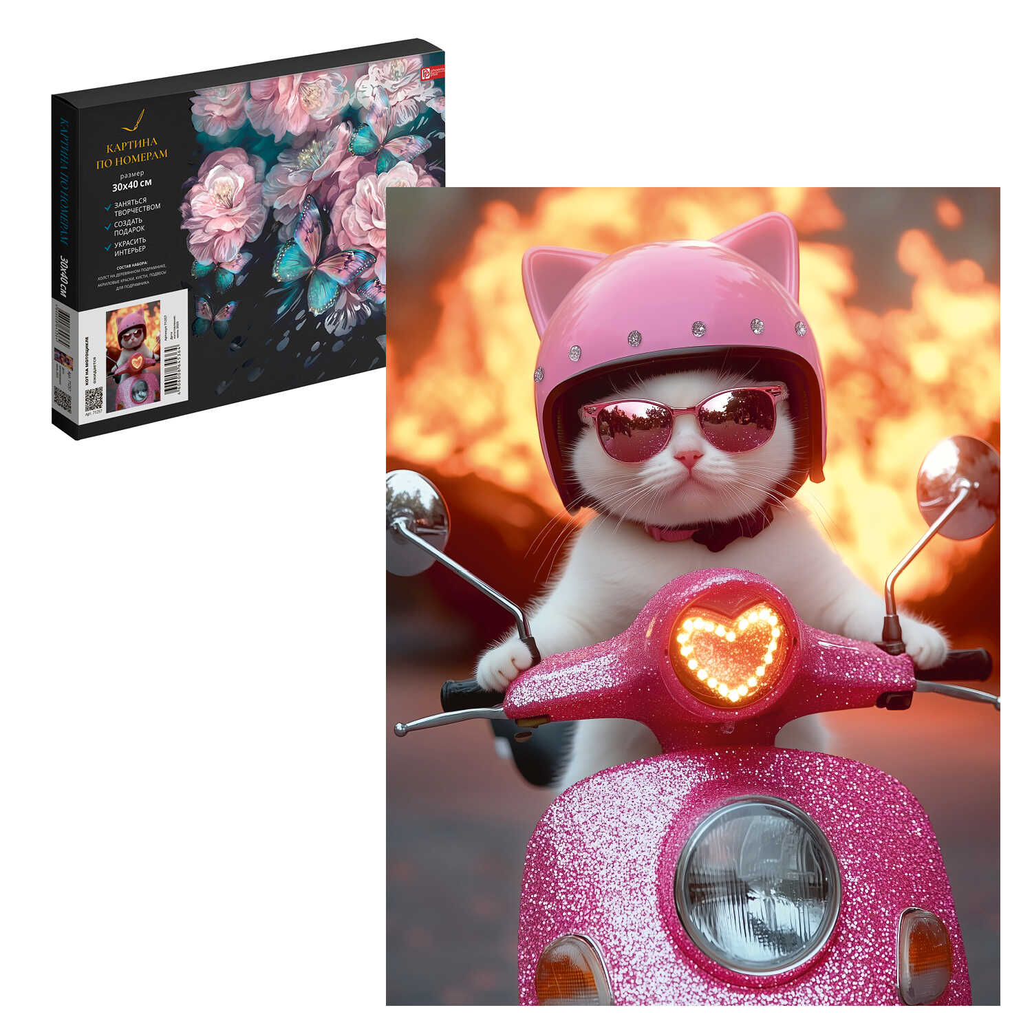 Картина по номерам Феникс + - фото 1