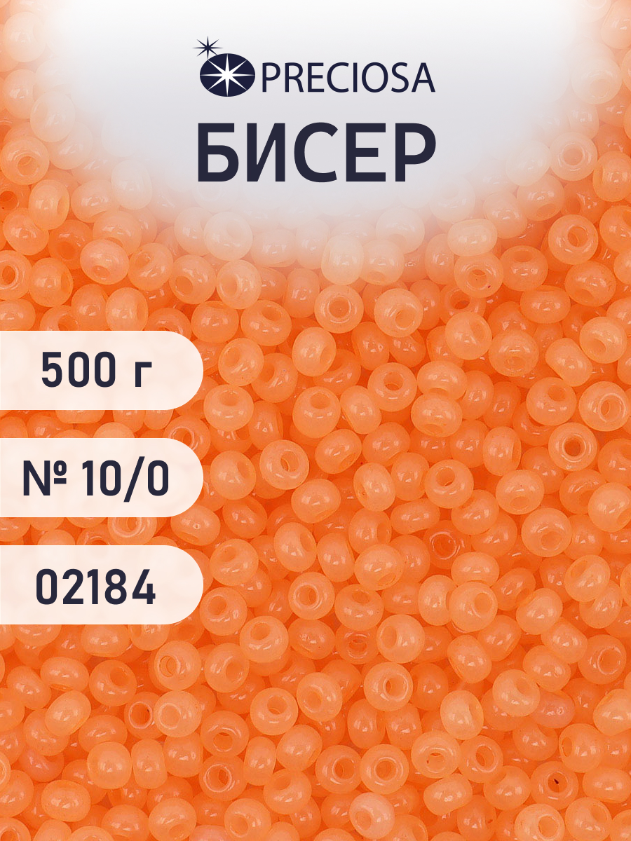 Набор для творчества Preciosa бисер чешский 10/0 500г 02184 - фото 1