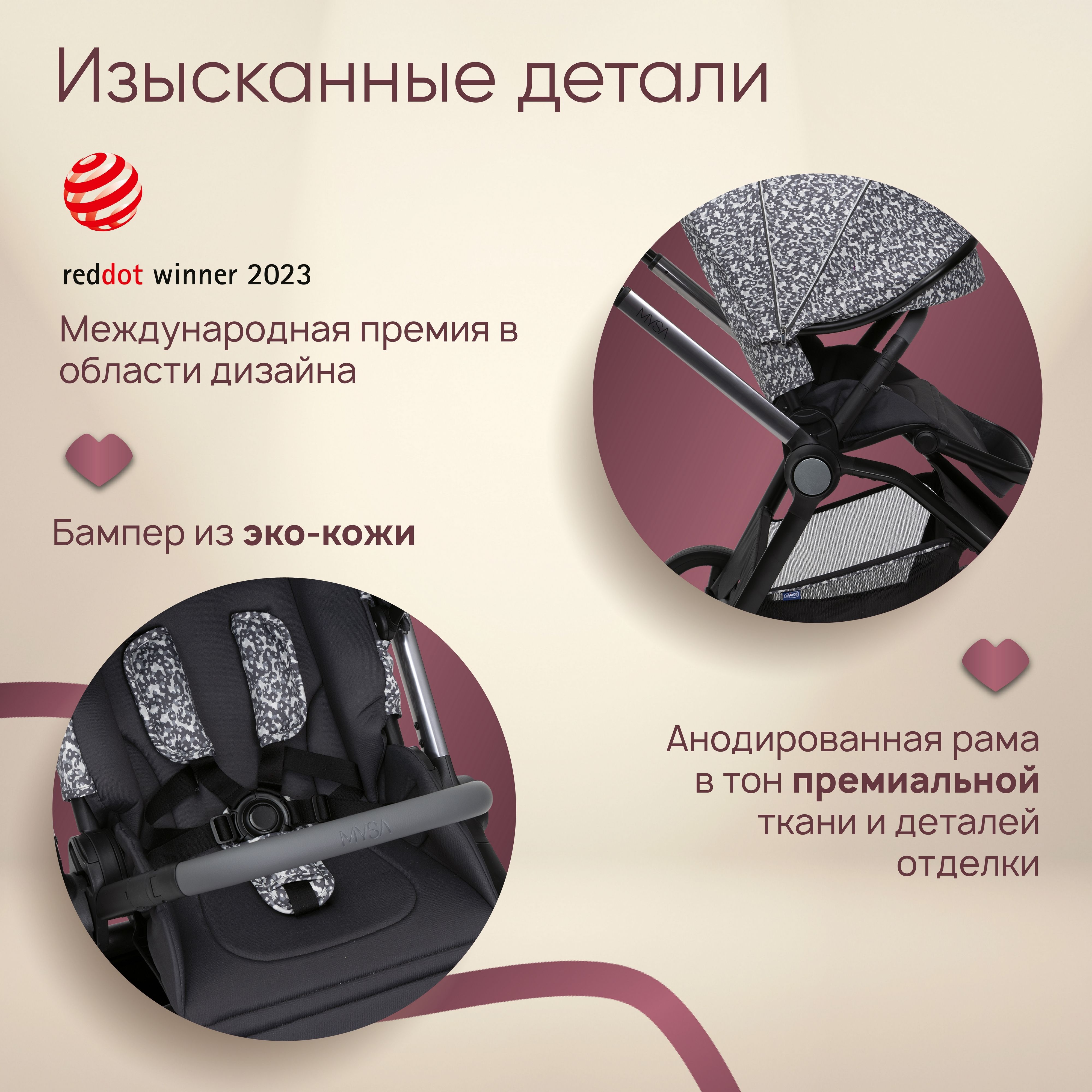 Коляска прогулочная Chicco - фото 12