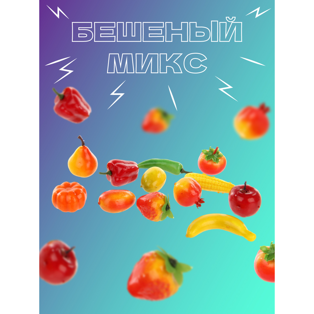 Игровой набор Veld Co продукты - фото 3