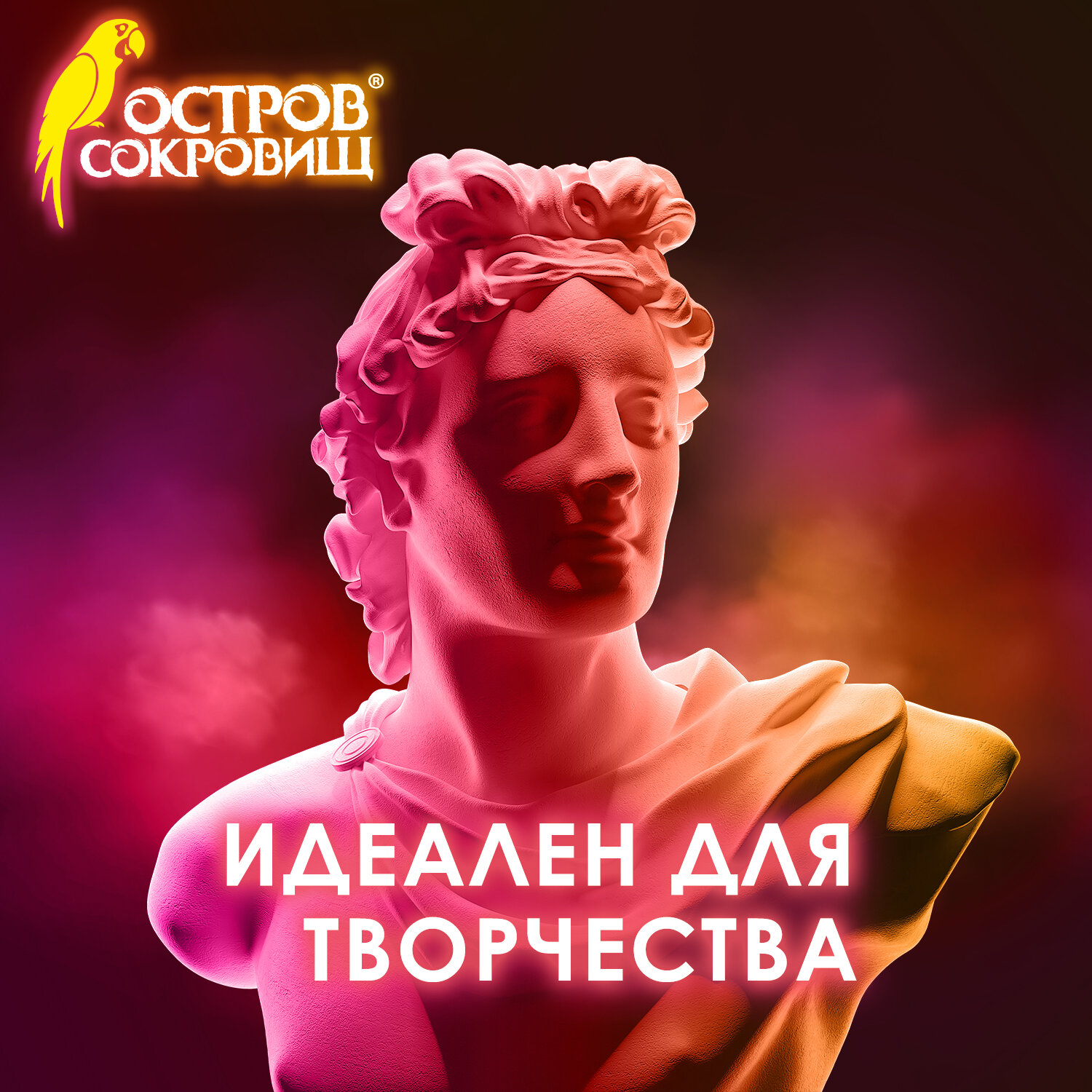 Гипс Остров Сокровищ - фото 8