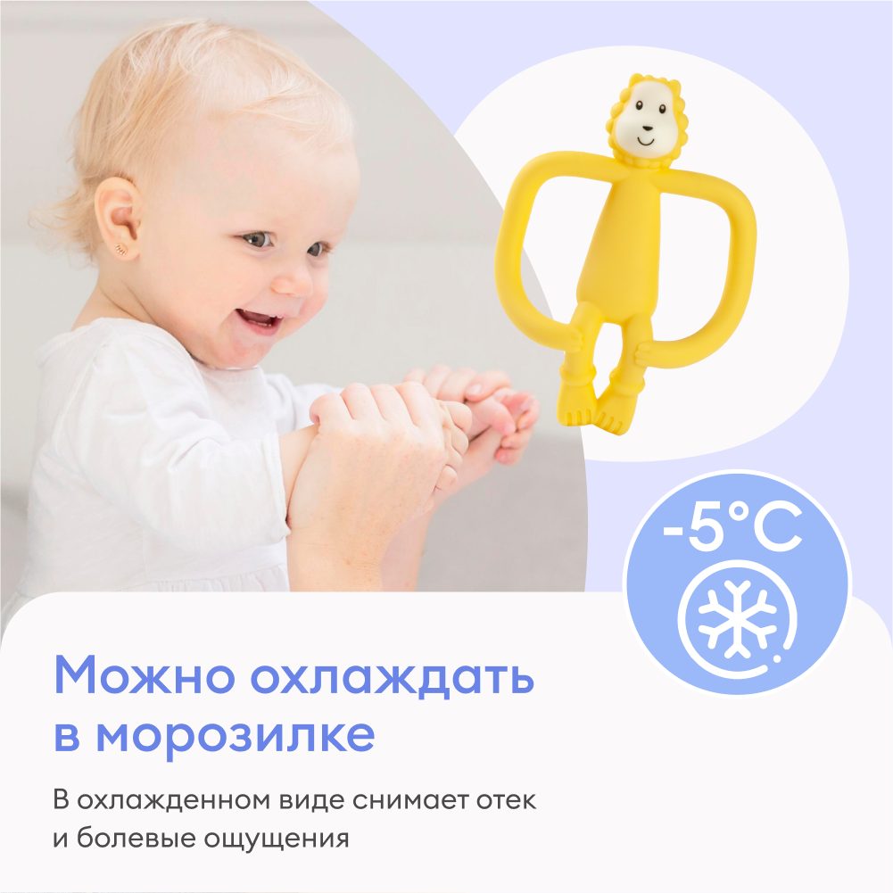 Прорезыватель NappyClub - фото 5