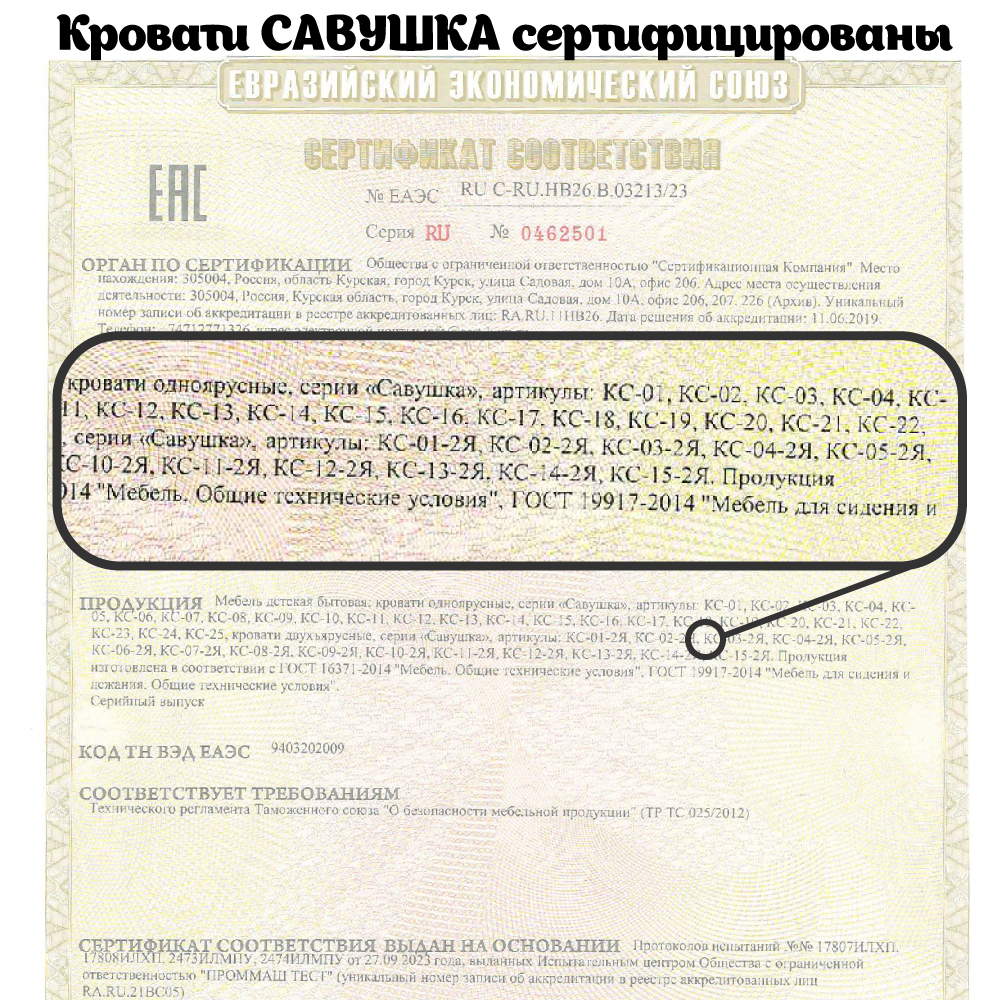 Кровать-домик двухъярусная Савушка деревянная 90х180 для детей - фото 9