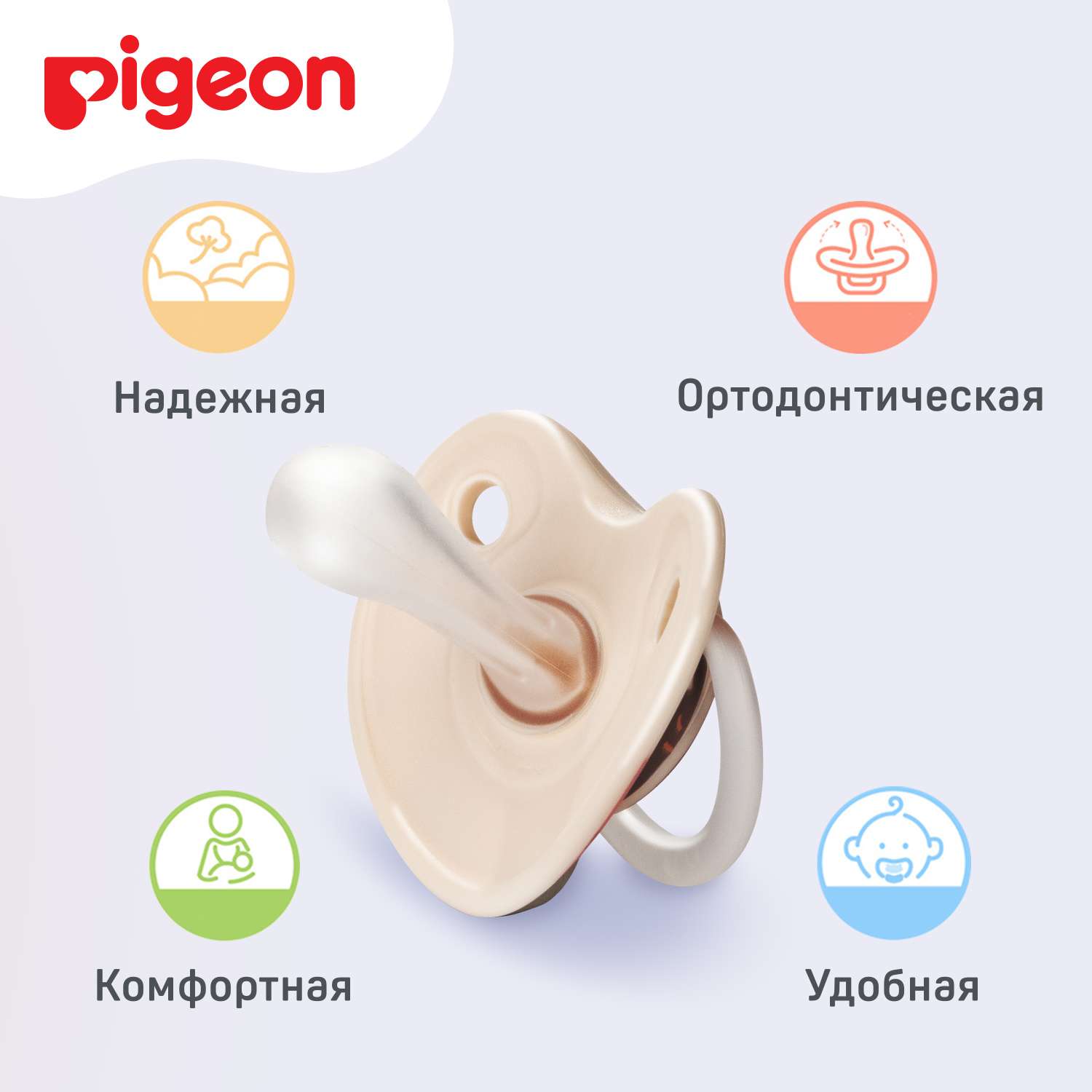 Пустышка Pigeon силикон ортодонтическая от 6 мес. - фото 6