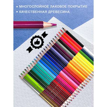 Карандаши цветные ACMELIAE 24 шт.