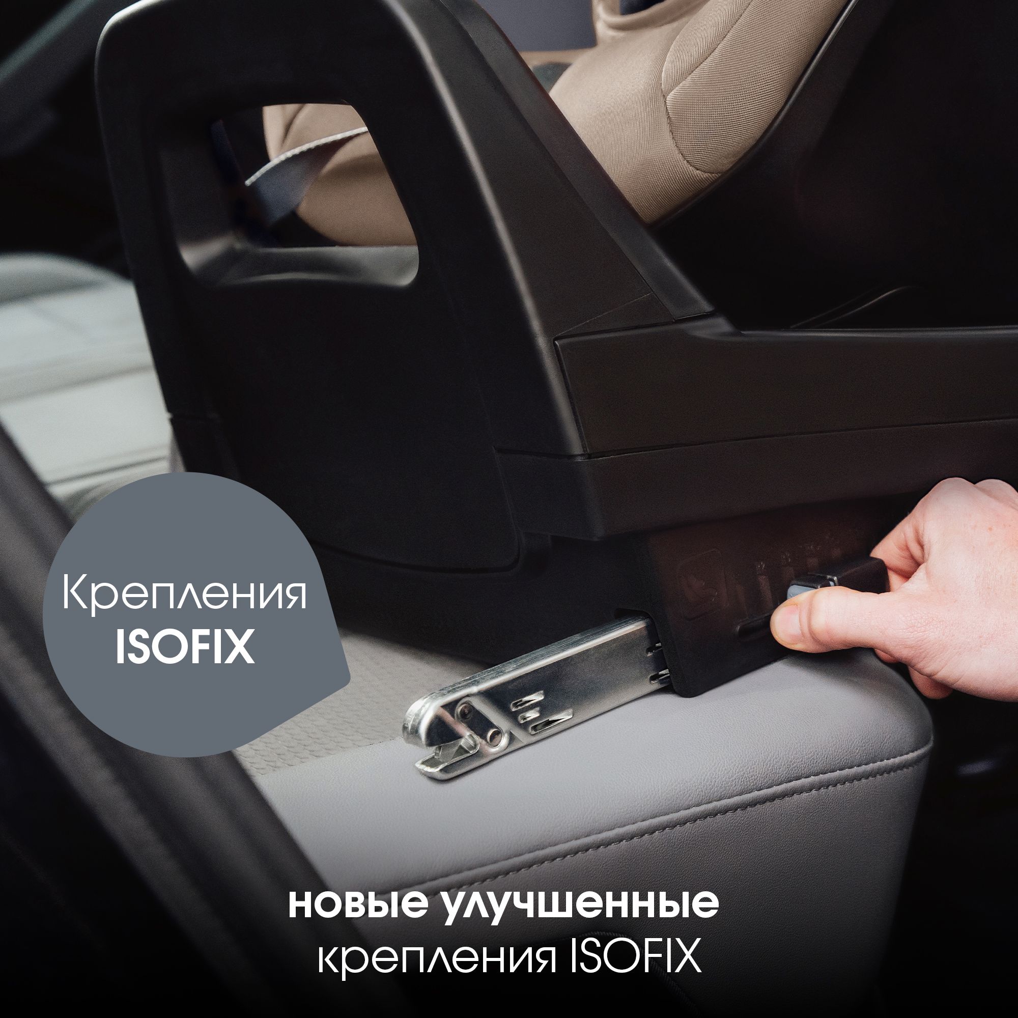 Автокресло Britax Roemer Dualfix Pro M Isofix 0+/1 (0-18 кг) - фото 3