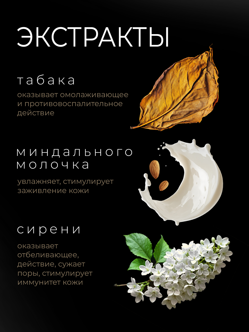 Гель KIPNI Lutea 750 мл 2 шт. - фото 8