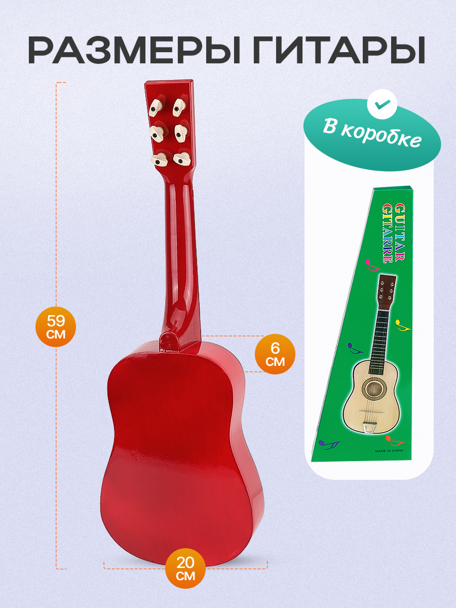 Игрушка музыкальная Рыжий кот гитара - фото 3