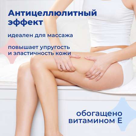 Масло toutes peaux 250 мл