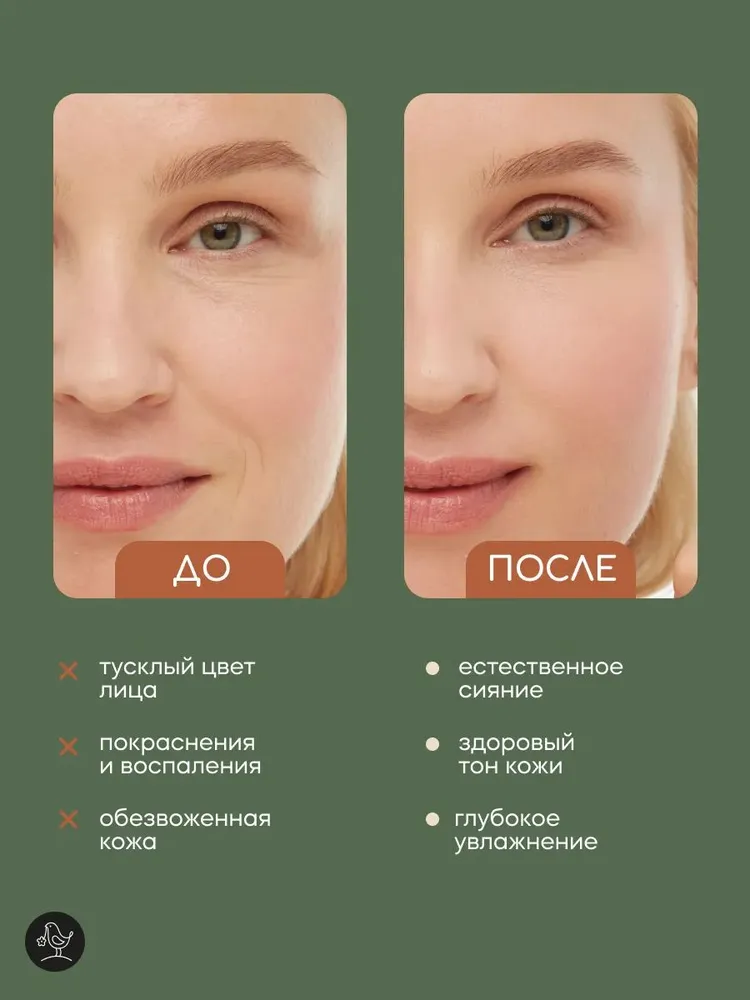 Гидролат Краснополянская косметика Мандарин 105 мл 1 шт. - фото 3