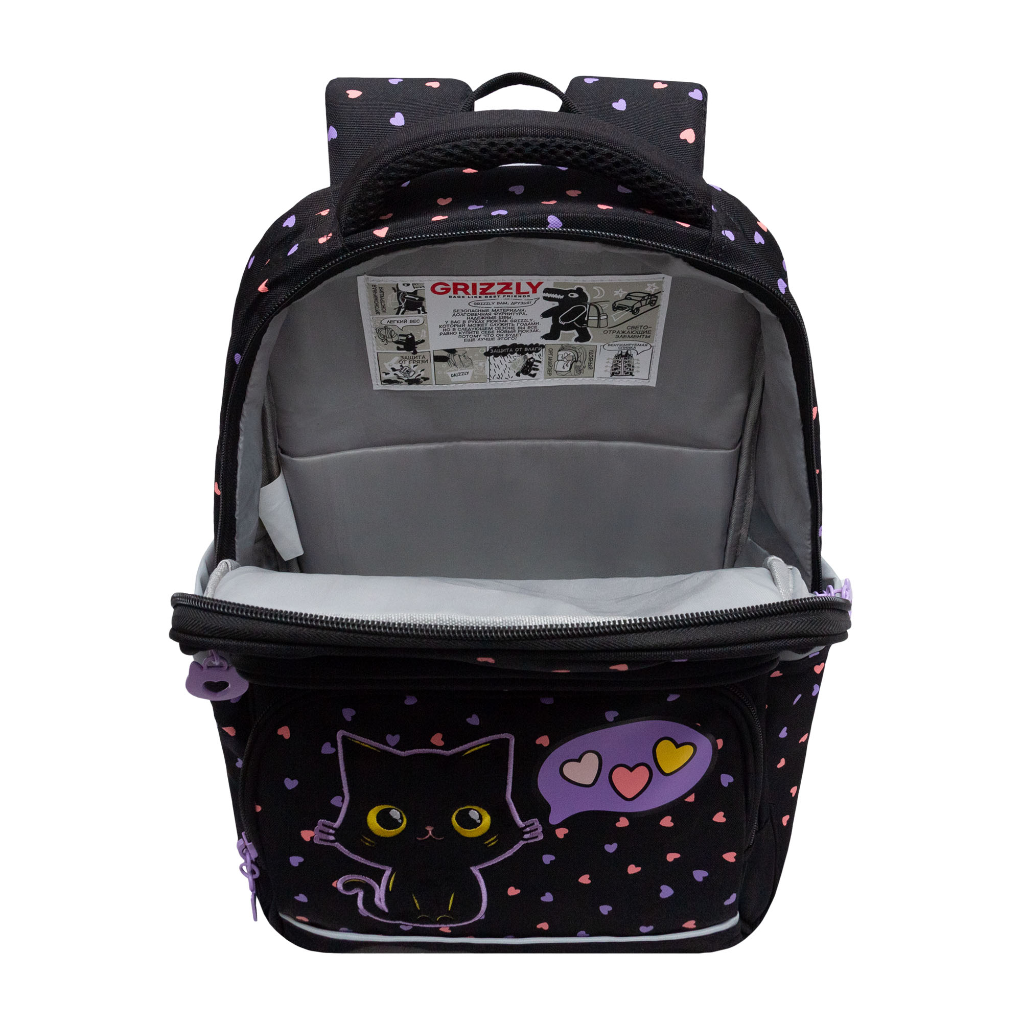 Ранец Grizzly Котик - фото 4