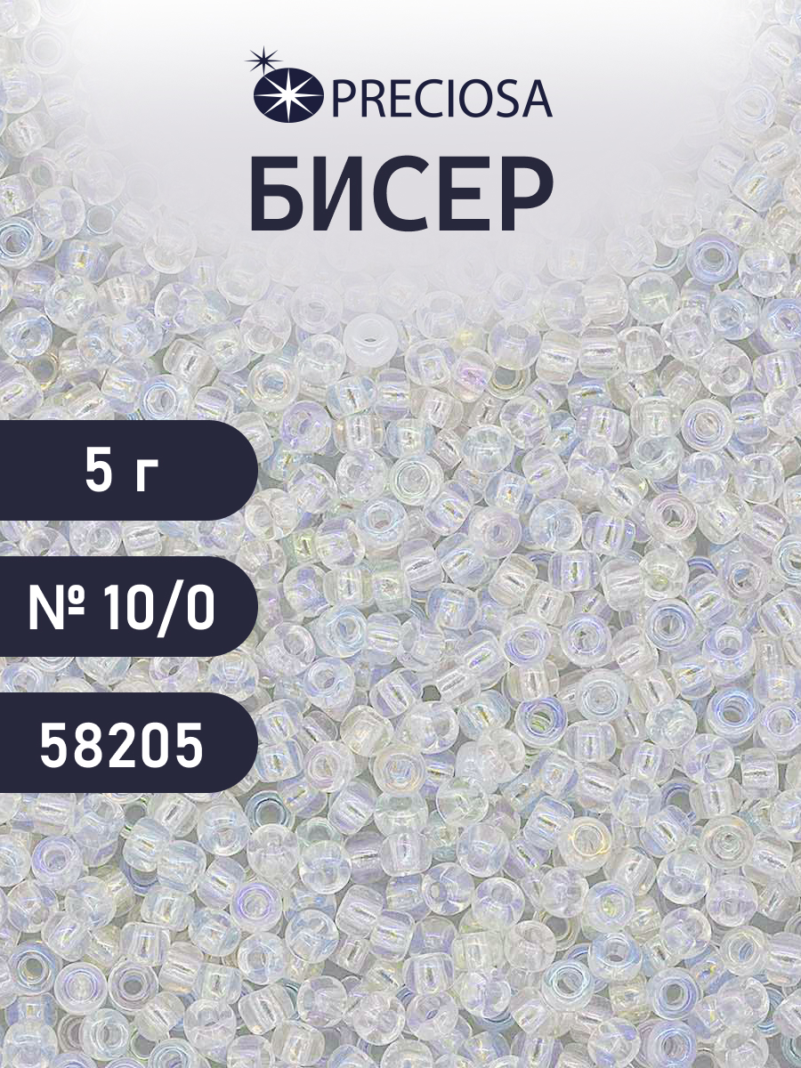 Набор для творчества Preciosa бисер 10/0 5 г цвет 58205 - фото 1