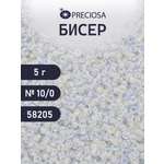 Набор для творчества Preciosa бисер 10/0 5 г цвет 58205