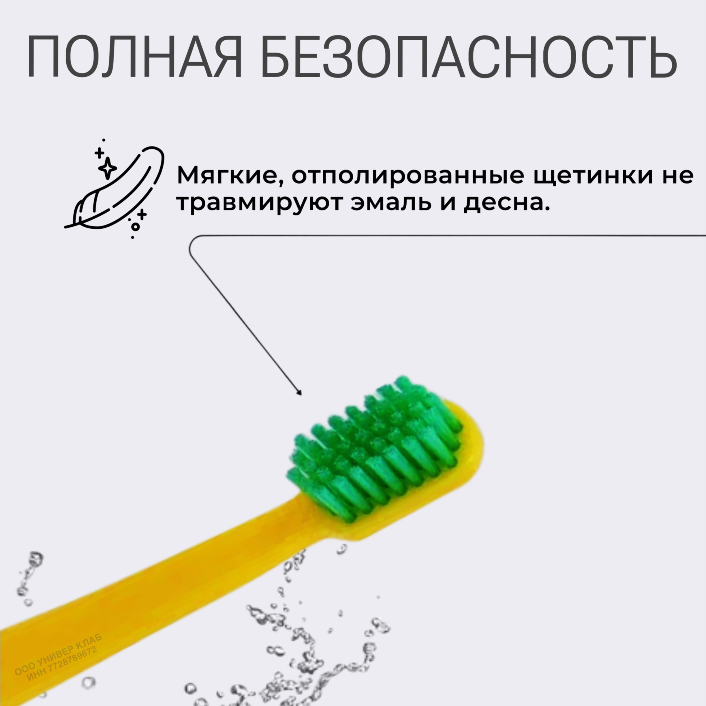 Зубная щетка классическая KEO KEO 3 шт. - фото 3