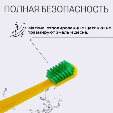 Зубная щетка классическая KEO KEO 3 шт.