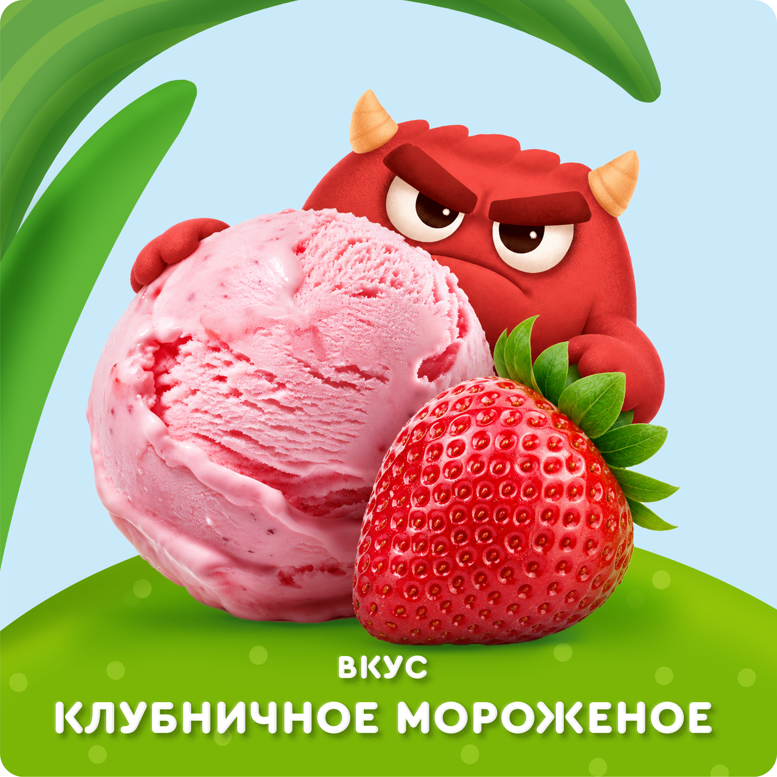 Коктейль молочный Агуша Клубника-Мороженое 2% 190мл - фото 2