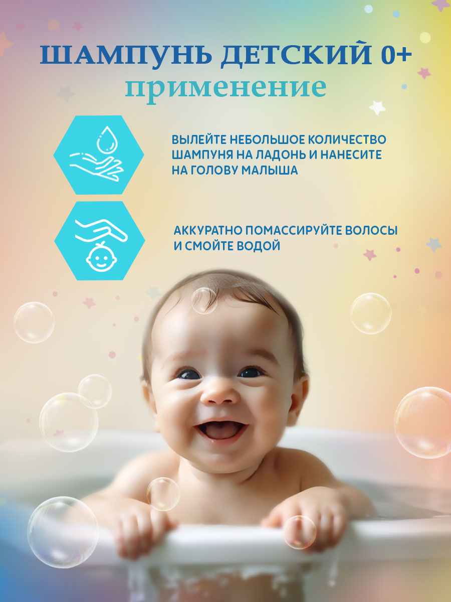 Шампунь lunya гипоаллергенный 300 мл 1 шт. - фото 4