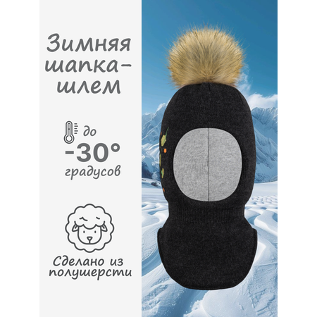 Шапка GUSTI