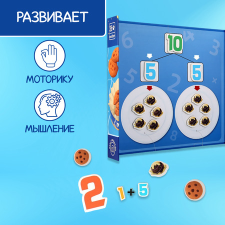 Настольная игра Leylek.