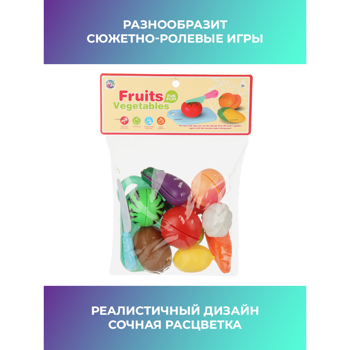 Игровой набор Veld Co тележки и корзинки, прилавок, касса, продукты - фото 8