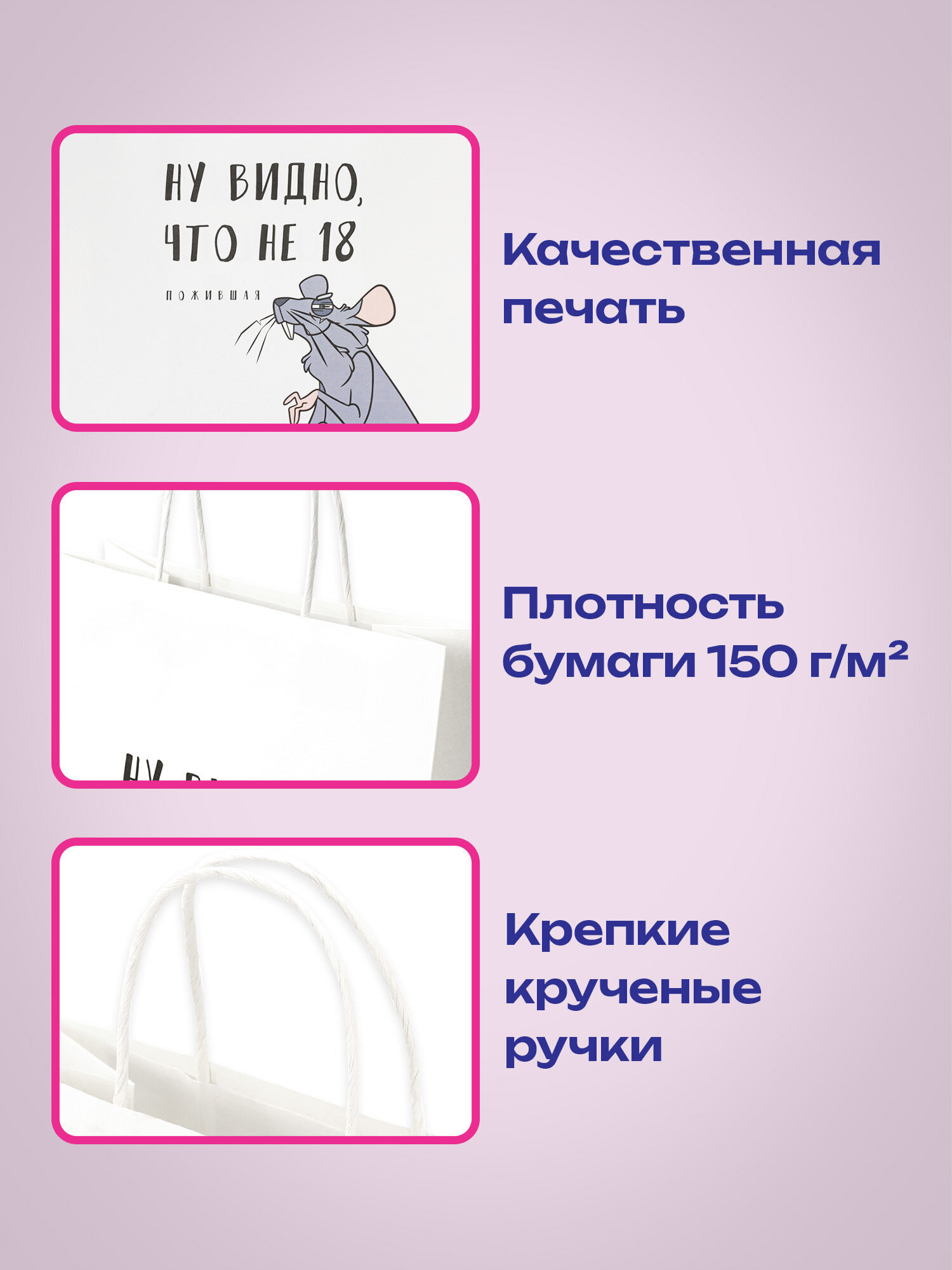 Пакет подарочный Золотая сказка большой крафтовый на день рождения - фото 3