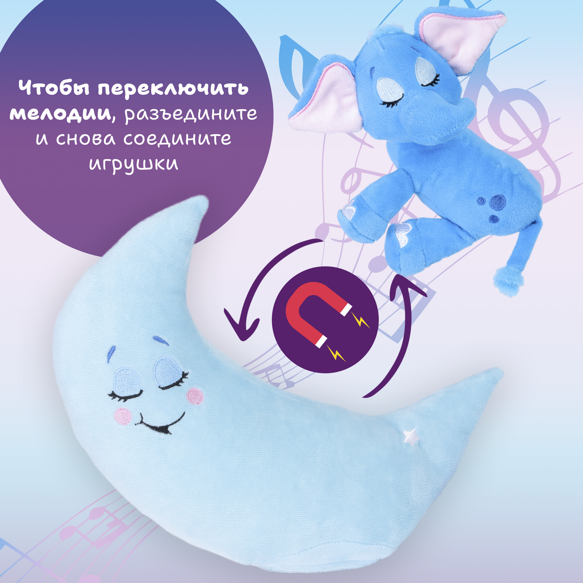 Мягкая игрушка Лунатики - фото 9