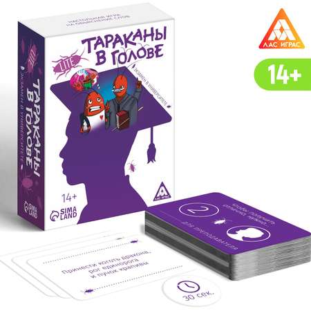 Настольная игра Лас Играс Тараканы в голове