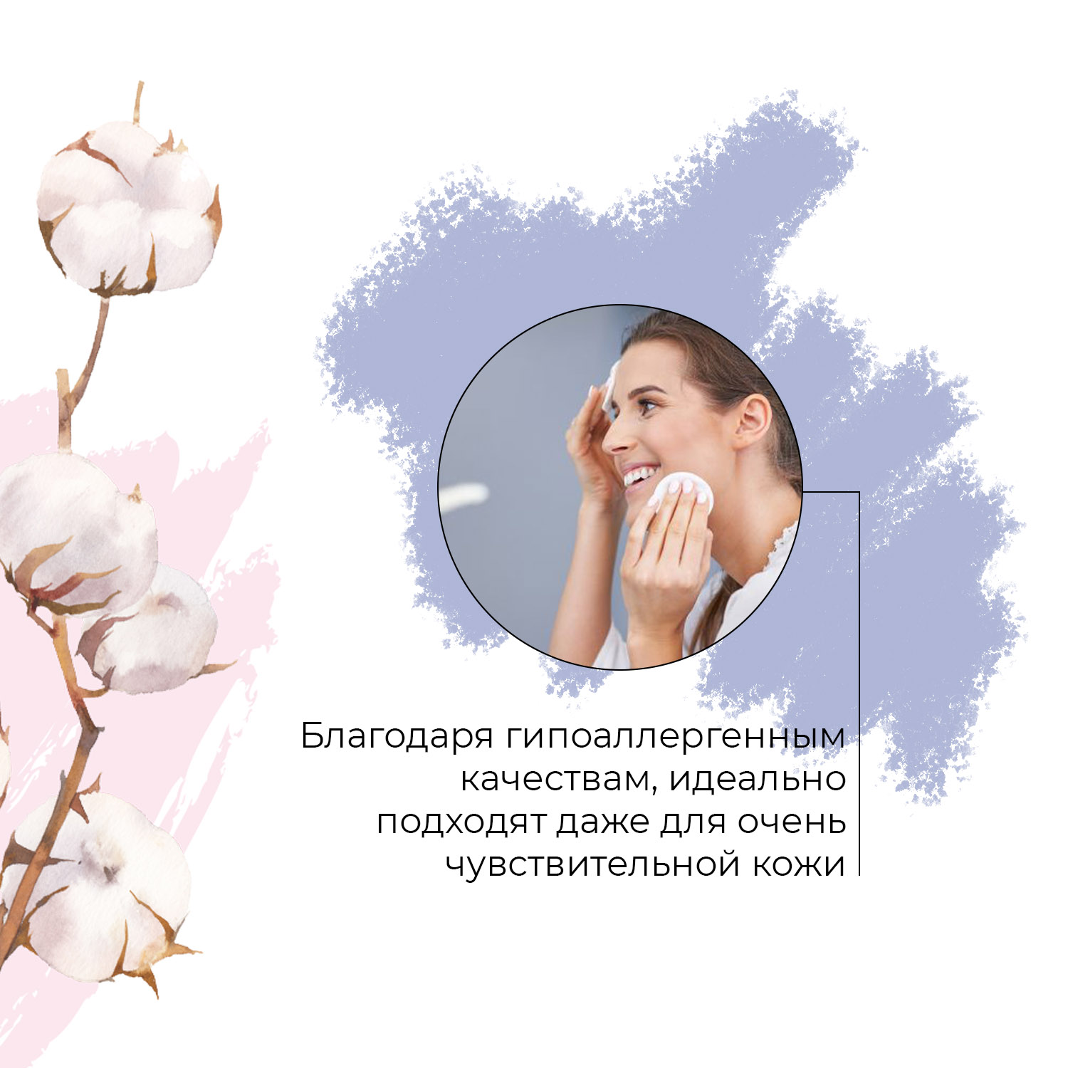 Ватные диски Cleanic 200 шт. - фото 7