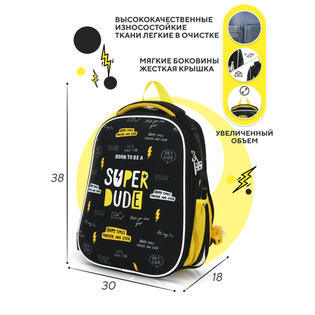 Рюкзак SCHOOLFORMAT