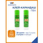 Клей-карандаш WORKMATE 36 г 2 шт.