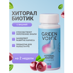 Пишевая добавка Green Voice Хиторал БИОТИК
